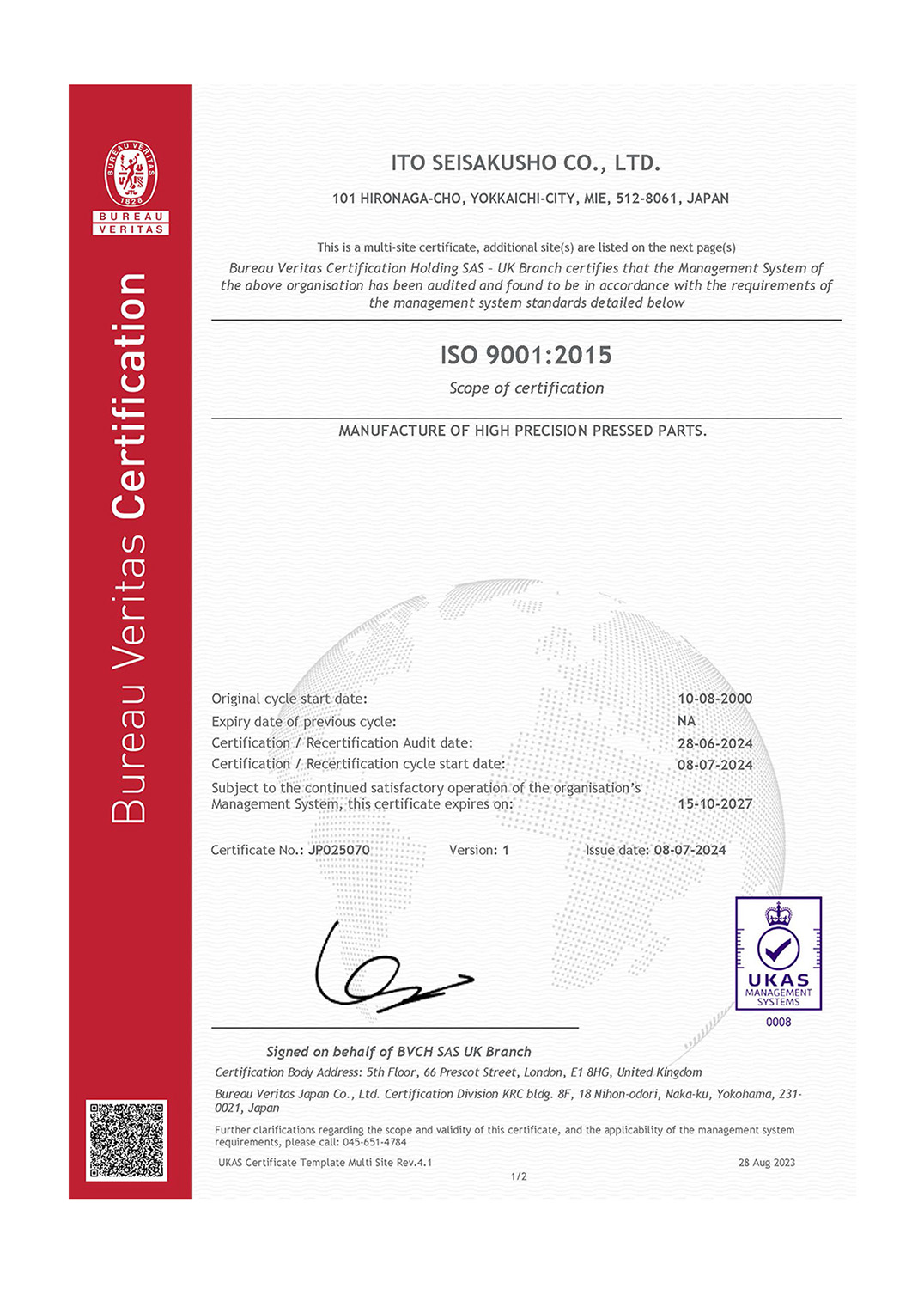 ISO9001・2015-1