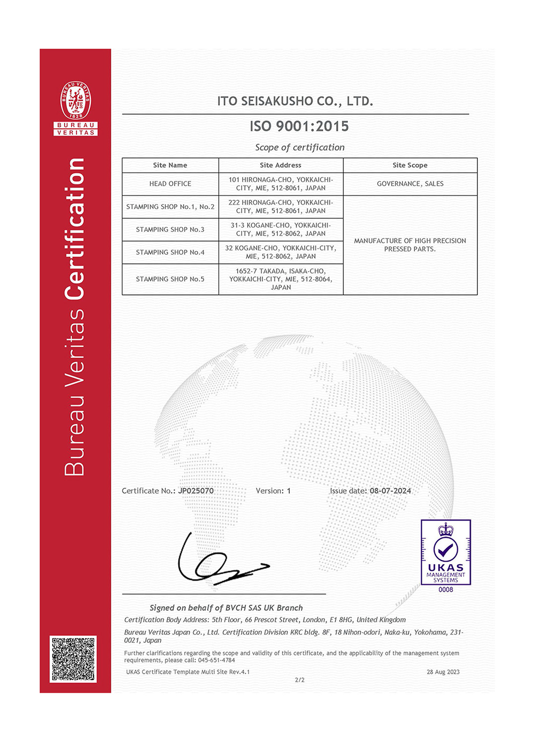 ISO9001・2015-2